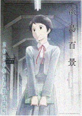 海贼王动漫全集在线观看免费版 东海启航段 篇章卡片