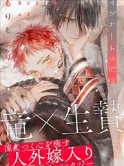 海贼王动漫全集在线观看免费版 第1119集 锈色甲板 剧照