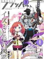 海贼王动漫全集在线观看免费版 水都与顶上段 篇章卡片