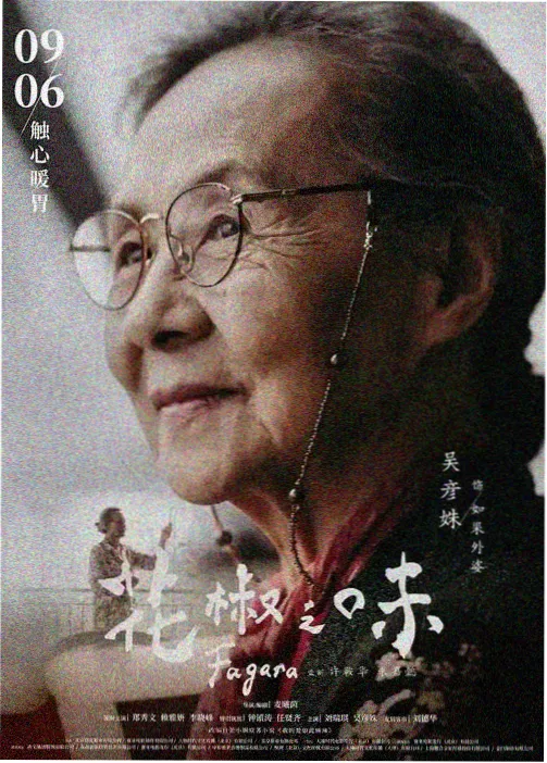 海贼王动漫全集在线观看免费版 动作集原画幕后配图